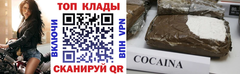 Продажа наркотиков Верхняя Салда Cocaine  АМФЕТАМИН  Codein  Галлюциногенные грибы  гидра сайт  Канабис  Мефедрон 