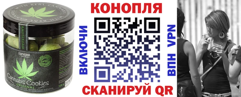продажа наркотиков  Верхняя Салда  Canna-Cookies марихуана 
