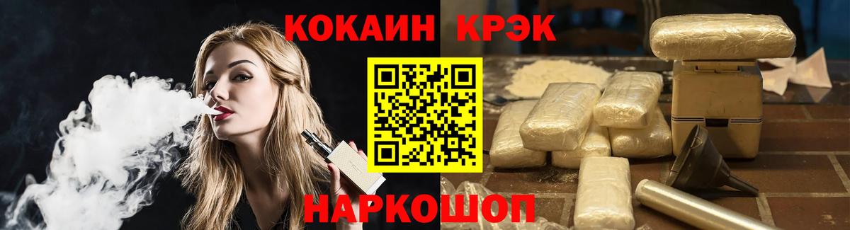 COCAIN Перу Верхняя Салда
