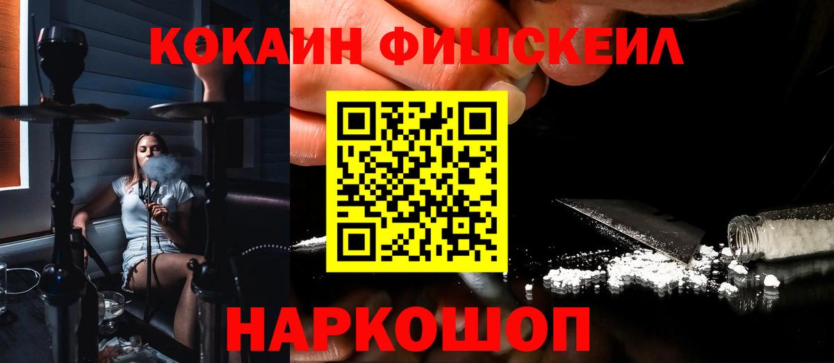 Cocaine Колумбийский  Вход с VPN  наркота  Верхняя Салда  Cocaine Эквадор 