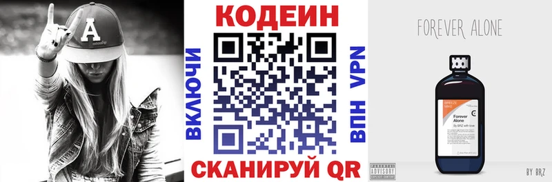 blacksprut ссылки  Верхняя Салда  Кодеин напиток Lean (лин) 