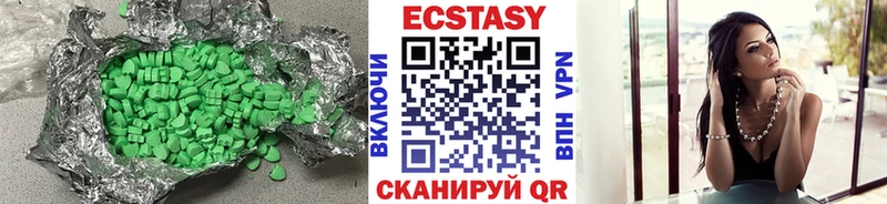 даркнет сайт  Верхняя Салда  Ecstasy 99% 