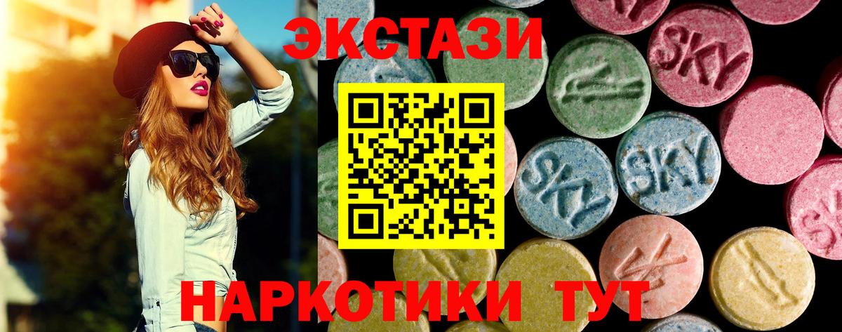 Экстази Philipp Plein Верхняя Салда