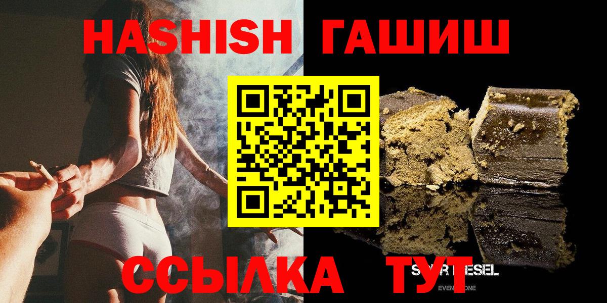 дарнет шоп  ГАШ индика сатива  Вход с VPN  ГАШ Изолятор  Верхняя Салда 