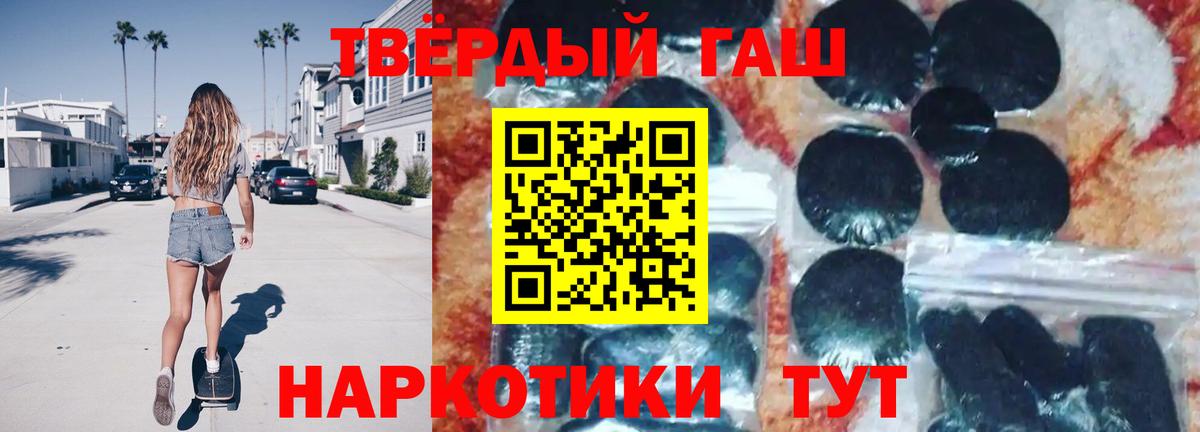 ГАШ гарик Верхняя Салда