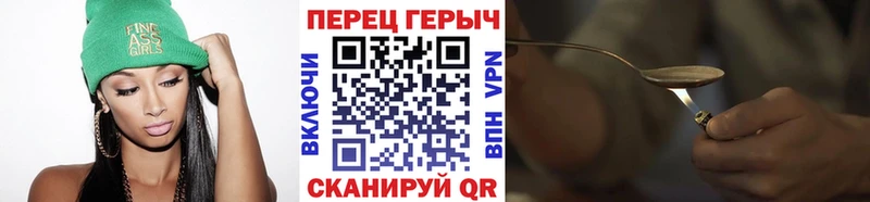 Героин VHQ  Верхняя Салда 