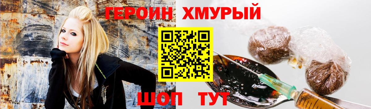 КЕТАМИН Верхняя Салда