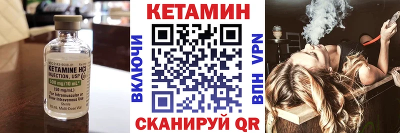 как найти   Верхняя Салда  блэк спрут tor  КЕТАМИН ketamine 