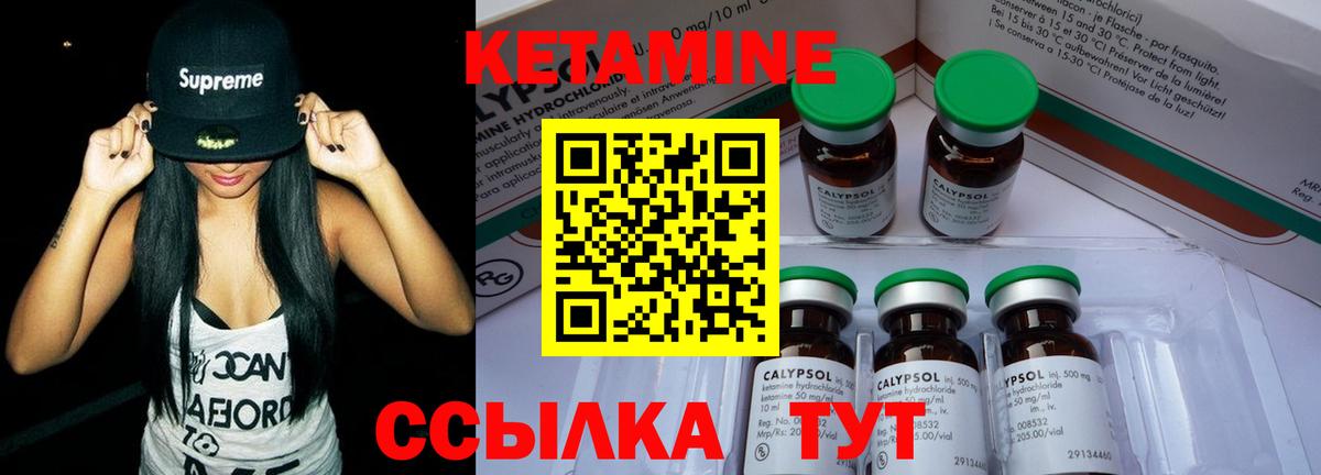 Верхняя Салда  КЕТАМИН ketamine  Вход с VPN  КЕТАМИН VHQ 