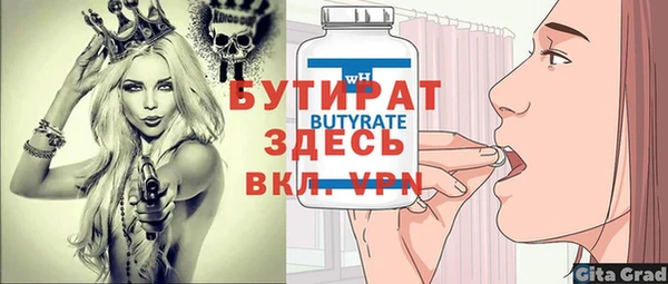 МДПВ Верхний Тагил