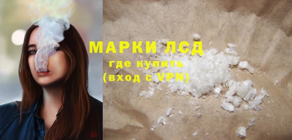 каннабис Бородино