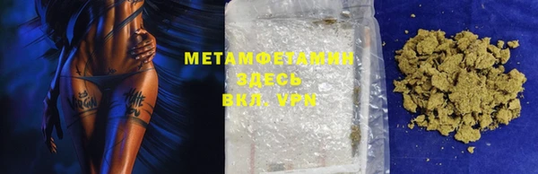 гашиш Верея