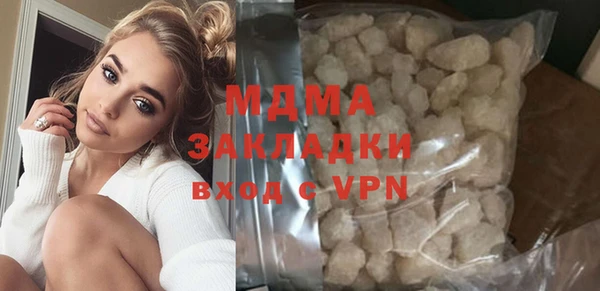 синтетический гашиш Болохово
