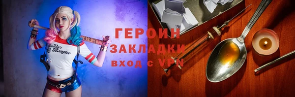 дживик Верхнеуральск