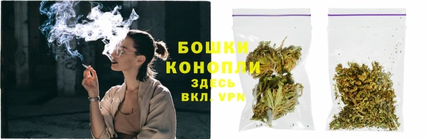 синтетический гашиш Болохово