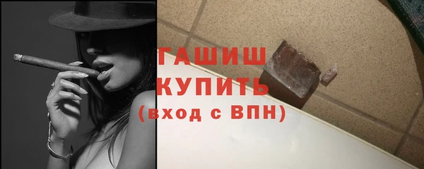 гашиш Верея
