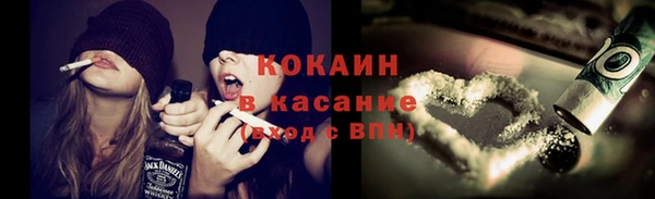 стафф Болхов