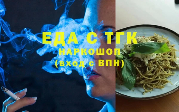 стафф Болхов