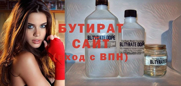 дживик Верхнеуральск