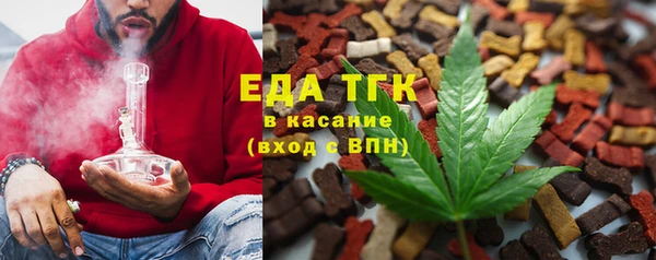 дживик Верхнеуральск
