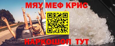 spice Волжск