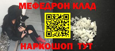 гашишное масло Волгодонск
