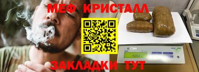 гашишное масло Волгодонск