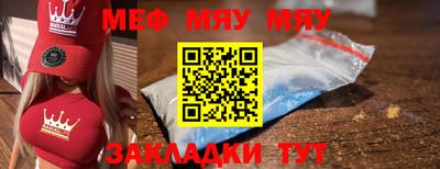2c-b Будённовск