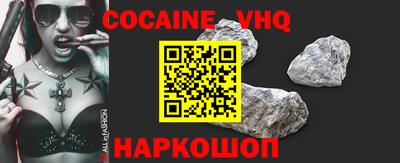 мяу мяу кристалл Бузулук