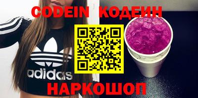 МДМА Волжский