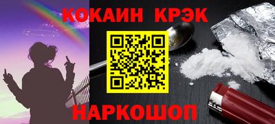 2c-b Будённовск
