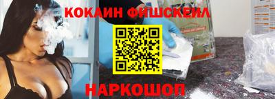 гашишное масло Волгодонск