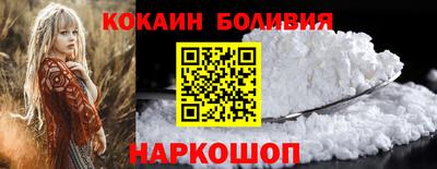 гашишное масло Волгодонск
