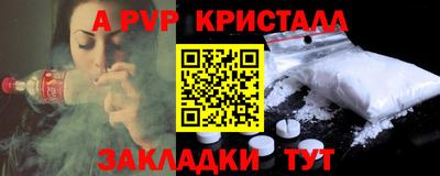 гашишное масло Волгодонск
