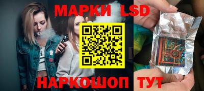 spice Волжск