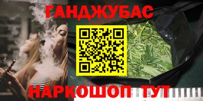 spice Волжск