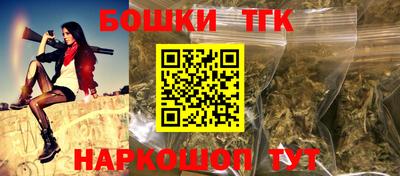 гашишное масло Волгодонск