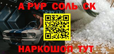 mdma Бугуруслан
