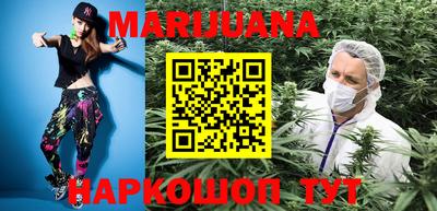мяу мяу кристалл Бузулук