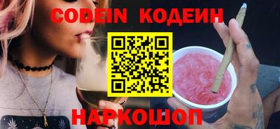 гашишное масло Волгодонск