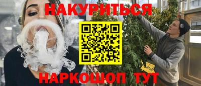 мяу мяу кристалл Бузулук
