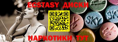 spice Волжск