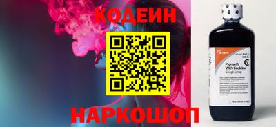 гашишное масло Волгодонск
