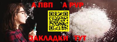 2c-b Будённовск