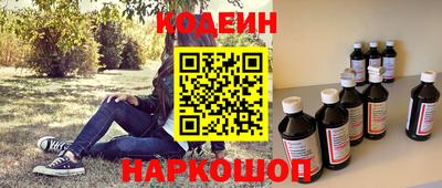 гашишное масло Волгодонск