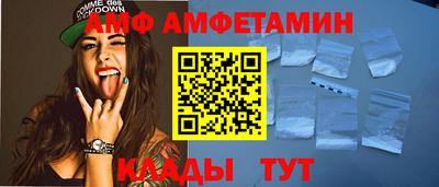 МДМА Волжский