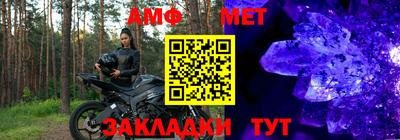 гашишное масло Волгодонск