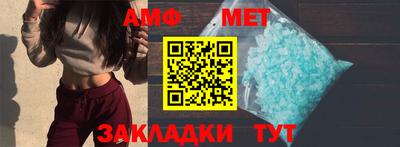 мяу мяу кристалл Бузулук