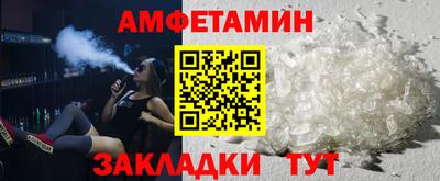 2c-b Будённовск
