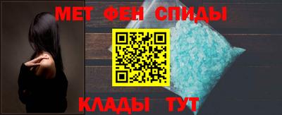 мяу мяу кристалл Бузулук